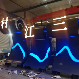 秦州耐候钢廊架